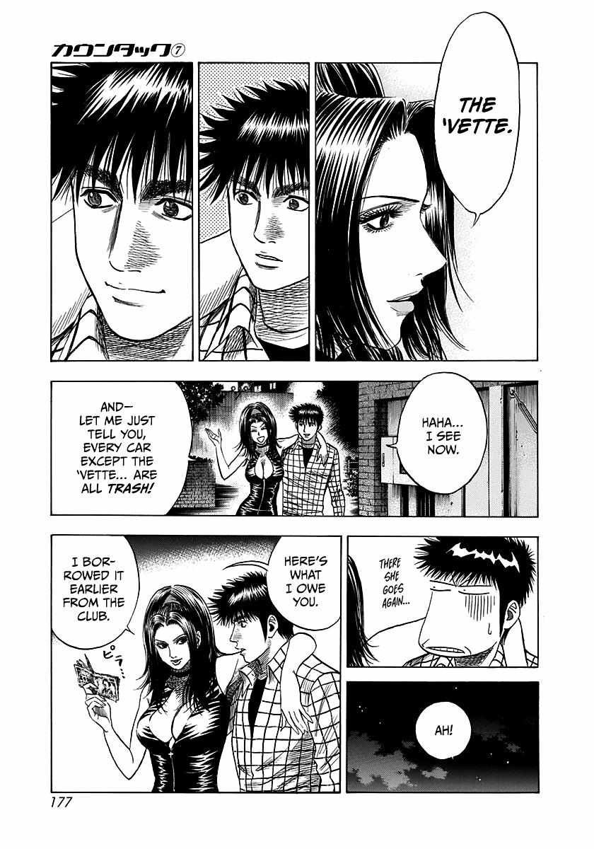 Countach Chapter 64 - Page 11 in English