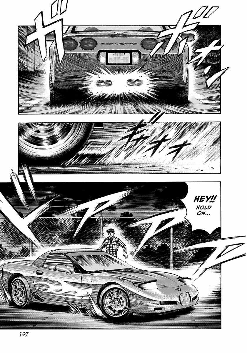 Countach Chapter 65 - Page 13 in English