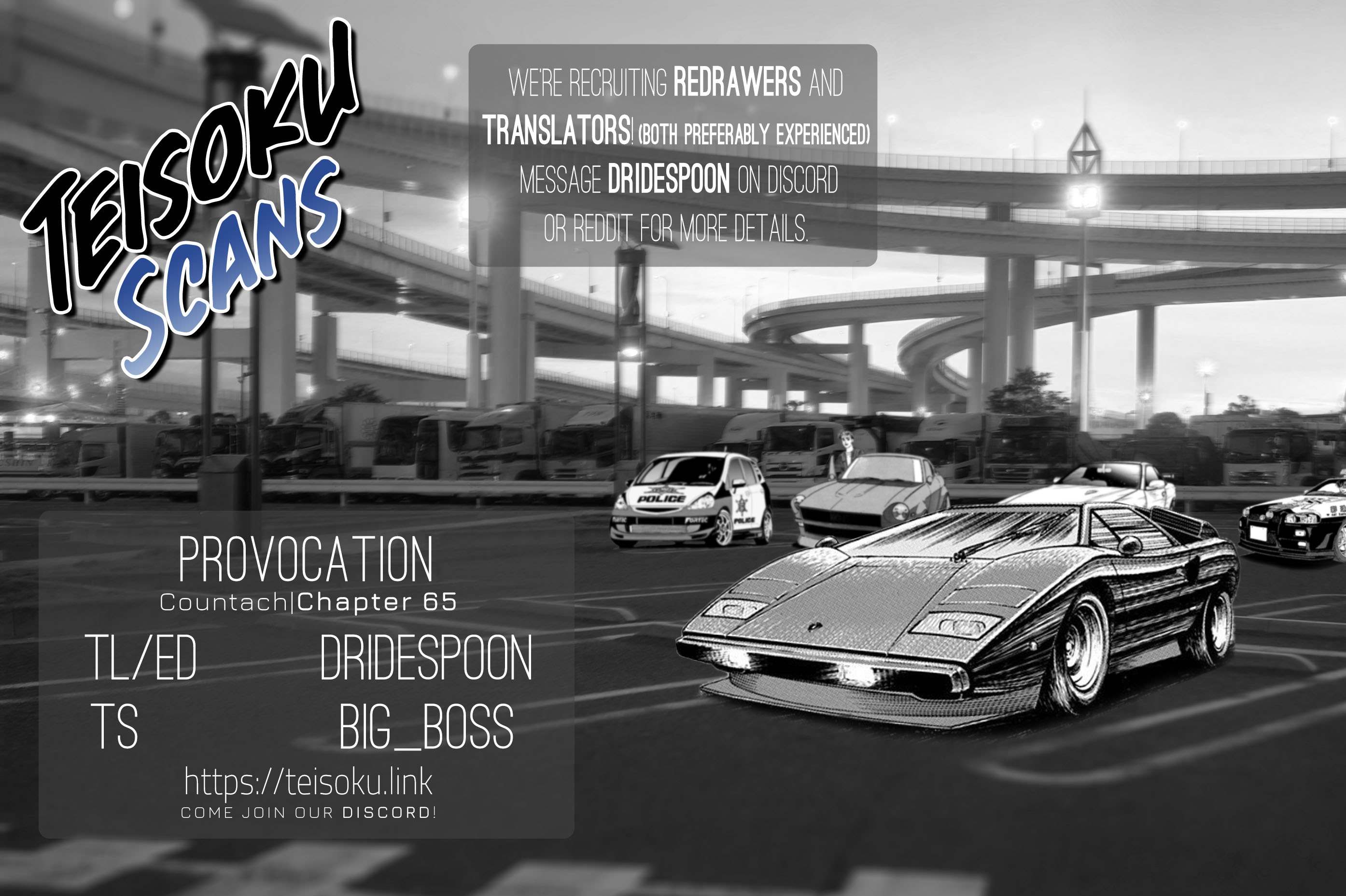 Countach Chapter 65 - Page 16 in English