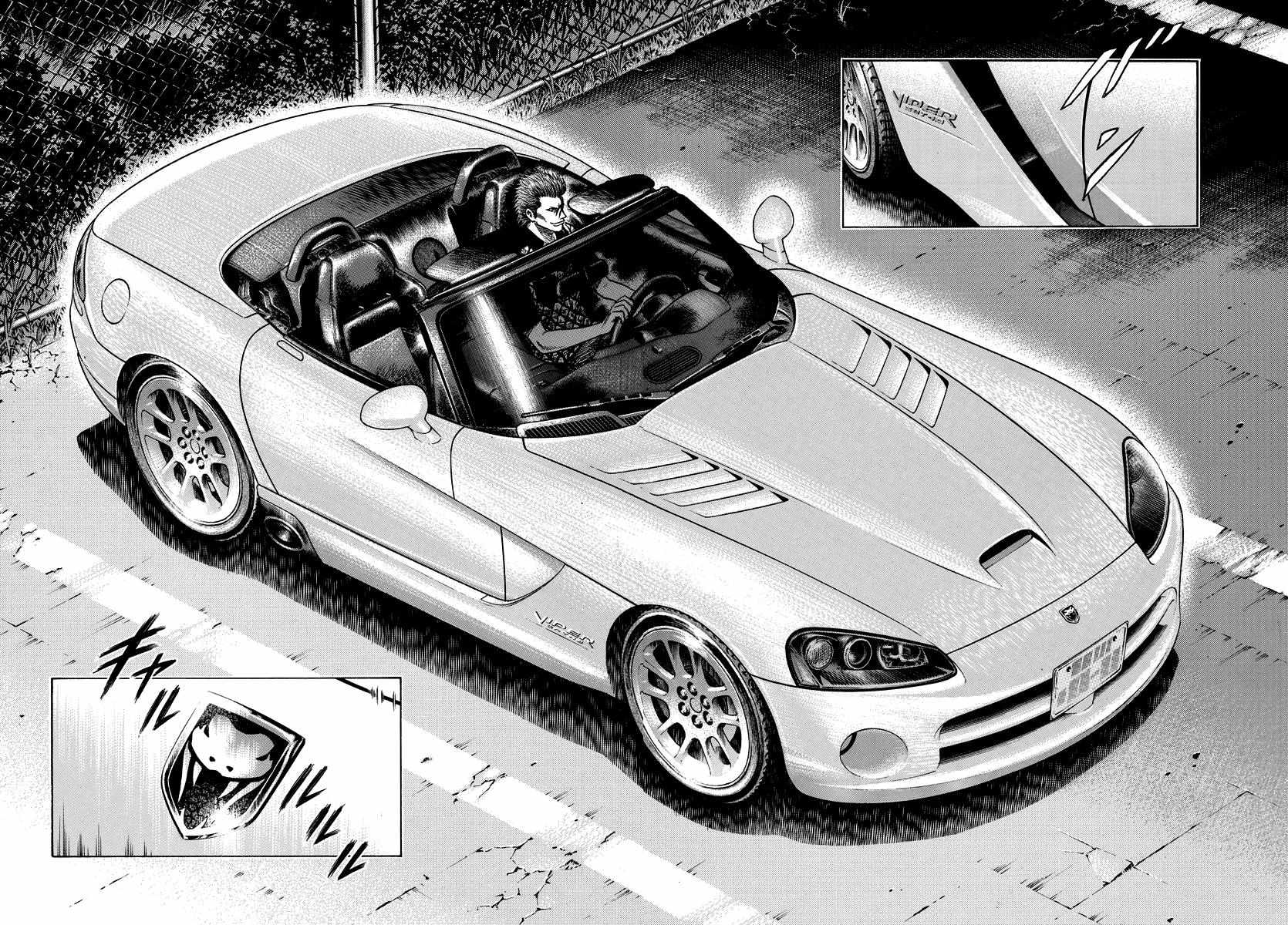 Countach Chapter 65 - Page 6 in English