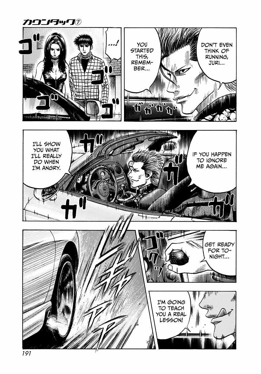 Countach Chapter 65 - Page 8 in English