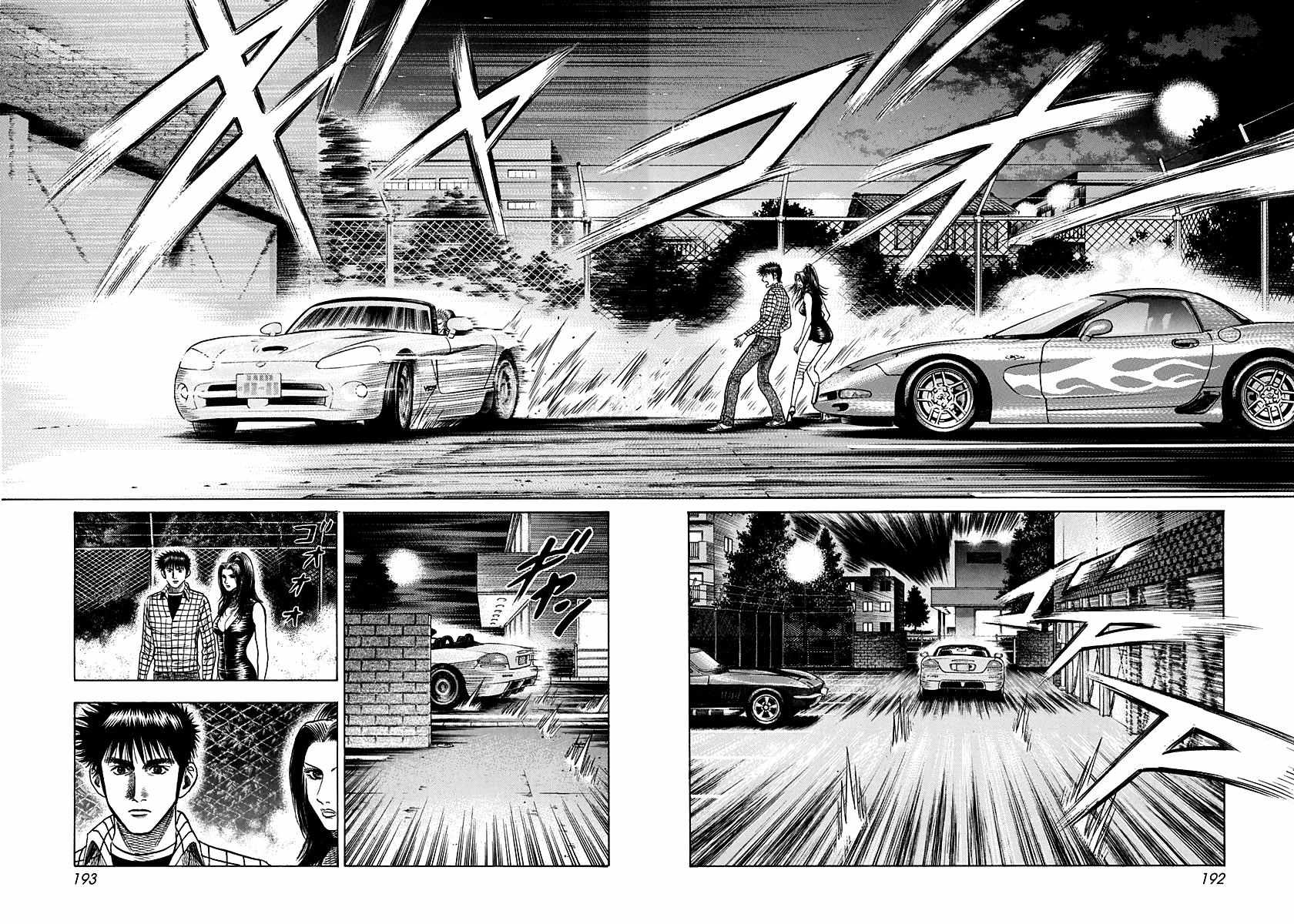 Countach Chapter 65 - Page 9 in English