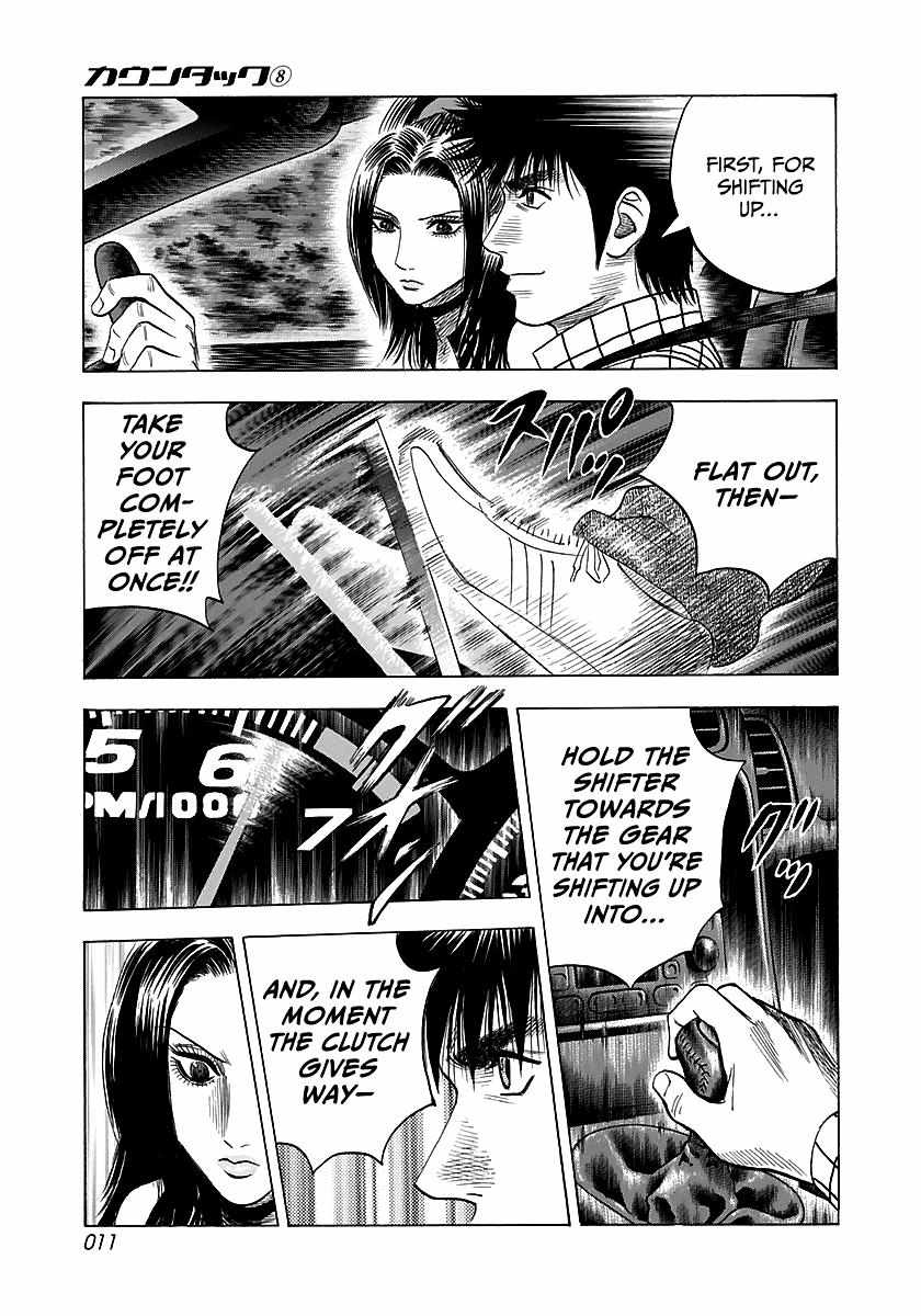 Countach Chapter 66 - Page 13 in English