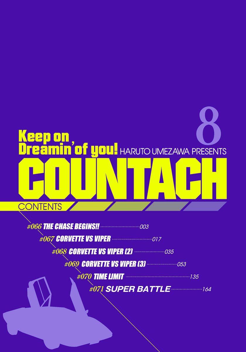 Countach Chapter 66 - Page 4 in English