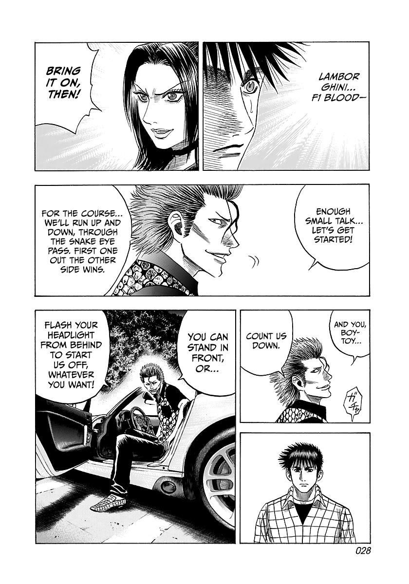 Countach Chapter 67 - Page 13 in English