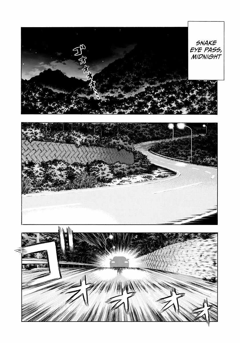 Countach Chapter 67 - Page 3 in English