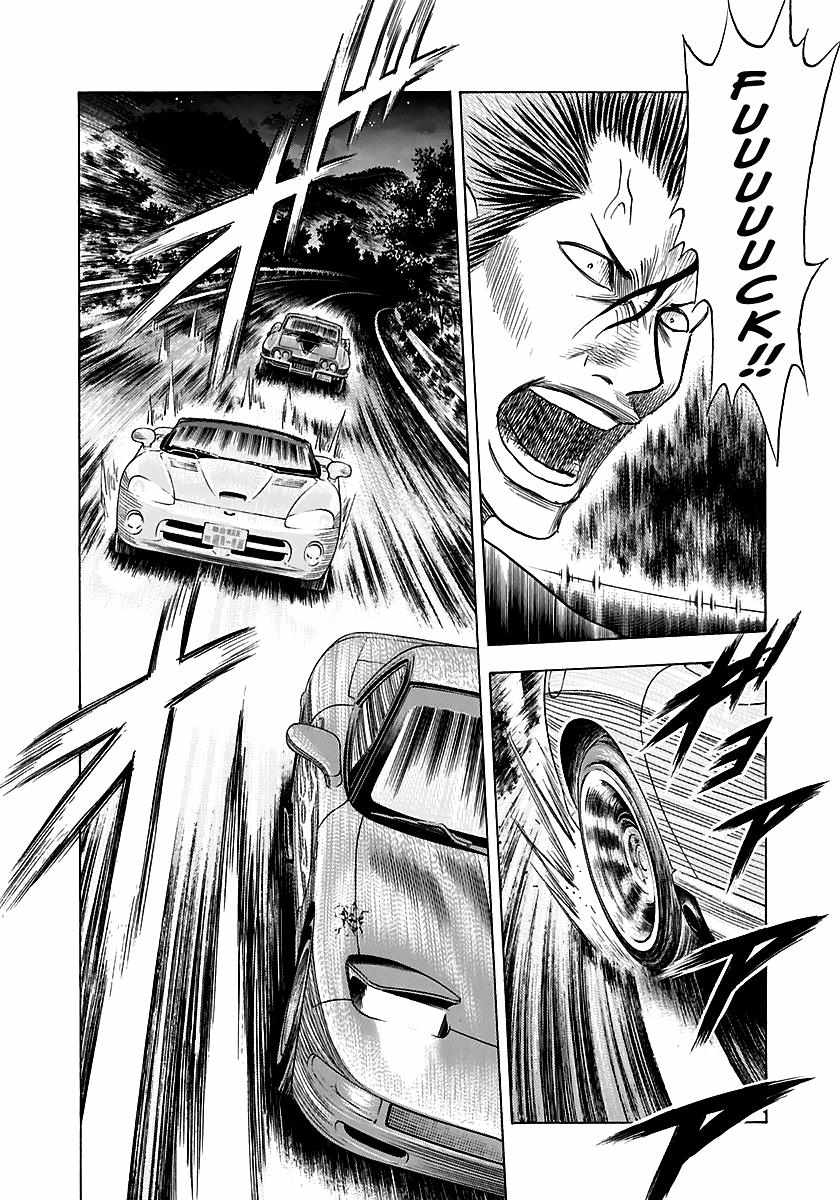 Countach Chapter 68 - Page 14 in English