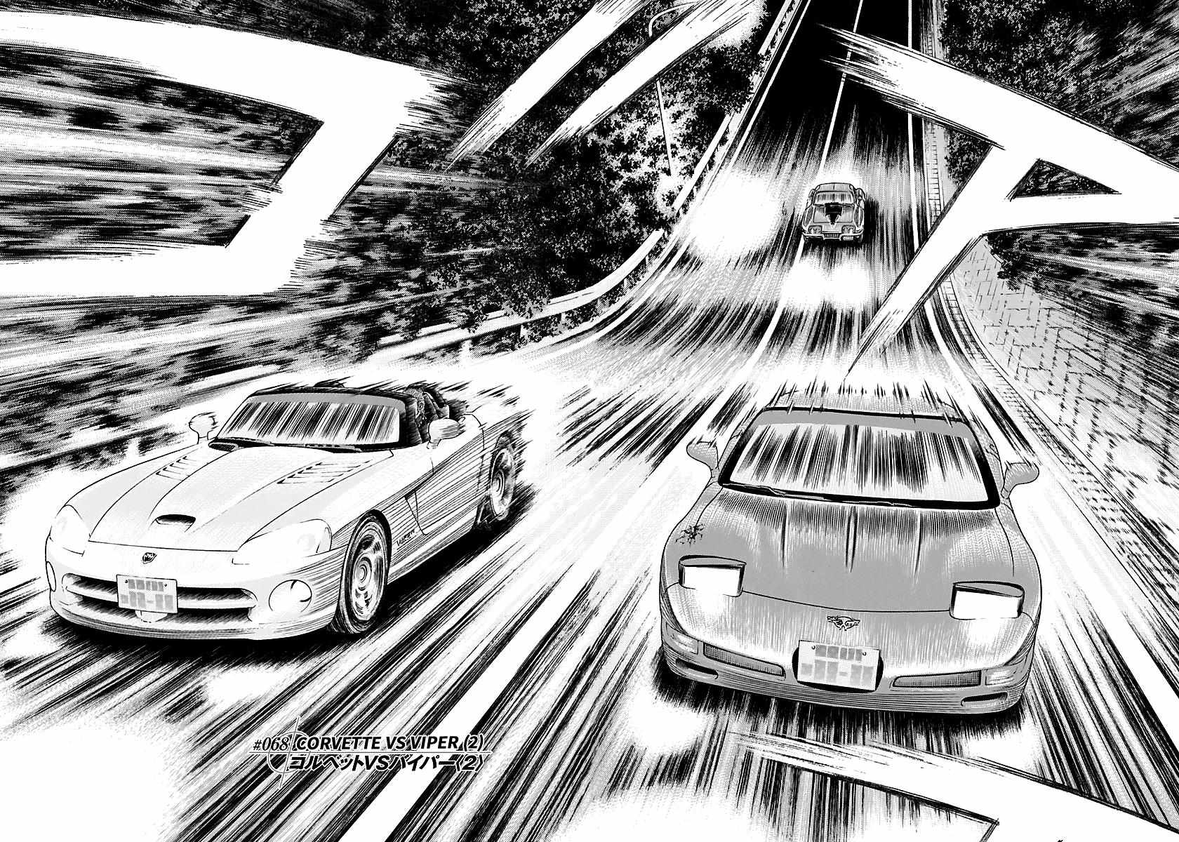 Countach Chapter 68 - Page 3 in English