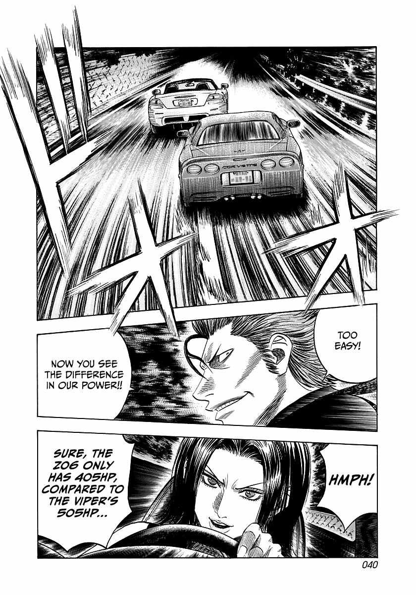Countach Chapter 68 - Page 6 in English