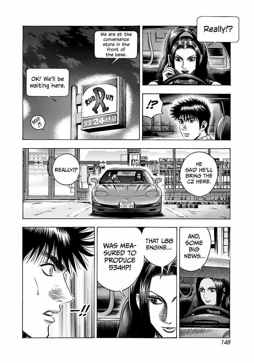Countach Chapter 70 - Page 14 in English