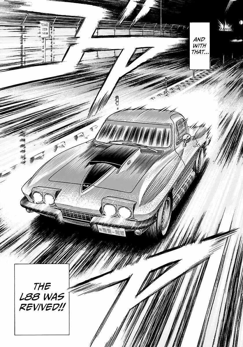 Countach Chapter 70 - Page 15 in English