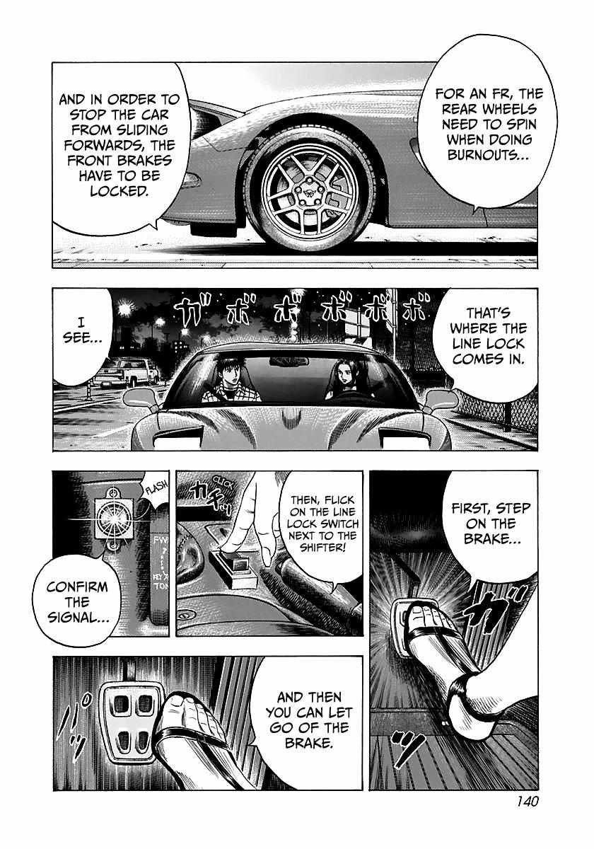Countach Chapter 70 - Page 7 in English