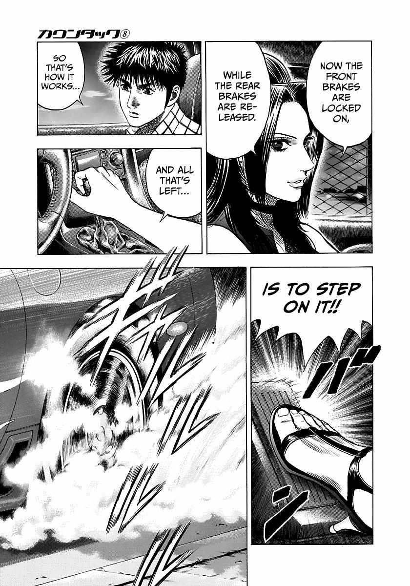 Countach Chapter 70 - Page 8 in English