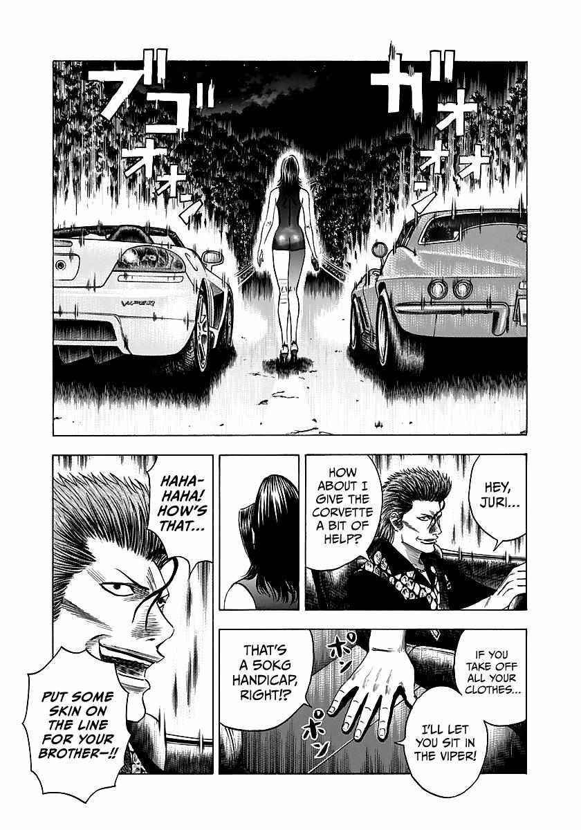 Countach Chapter 71 - Page 15 in English