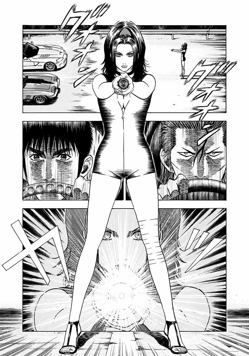 Countach Chapter 71 - Page 17 in English