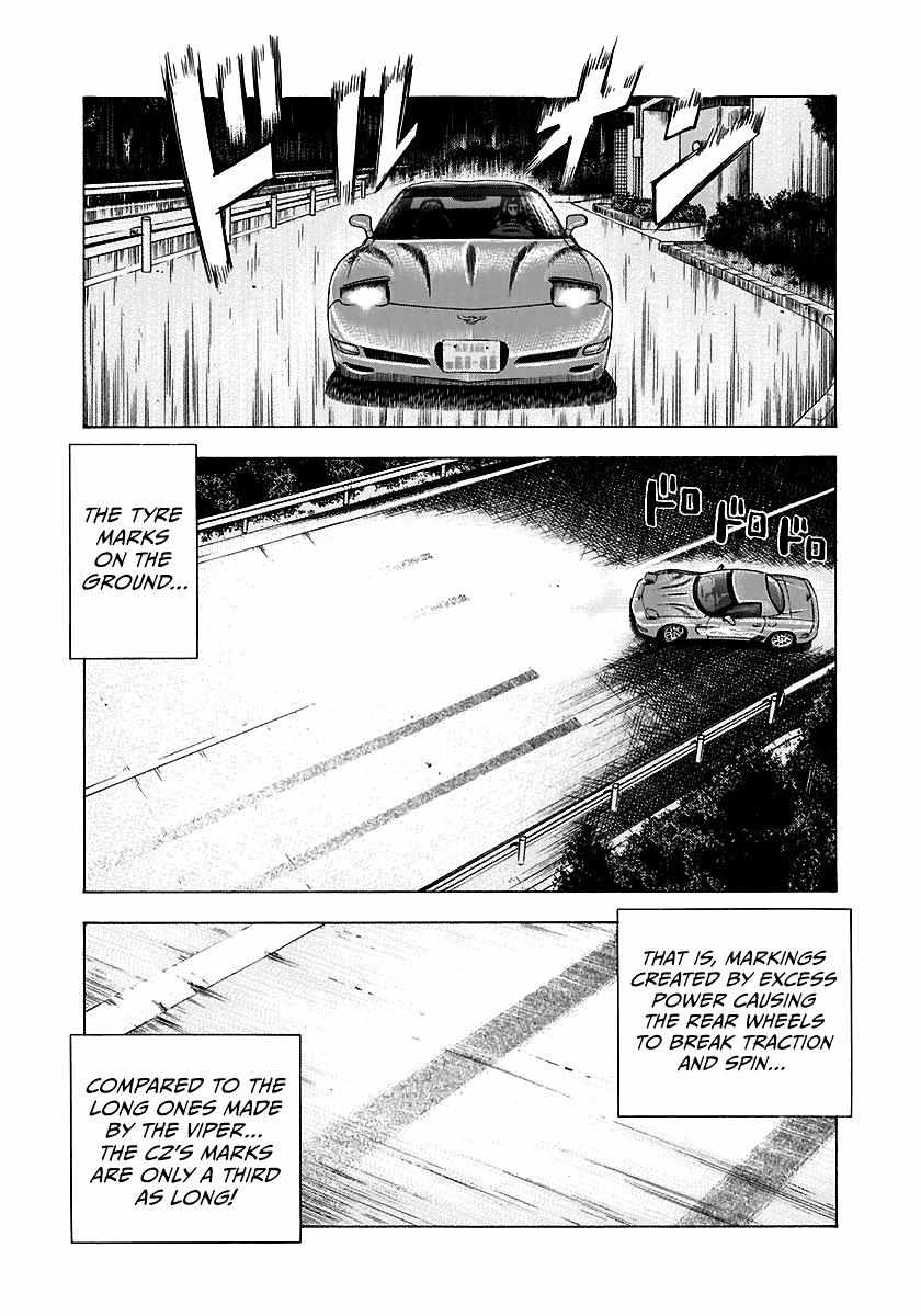 Countach Chapter 71 - Page 21 in English