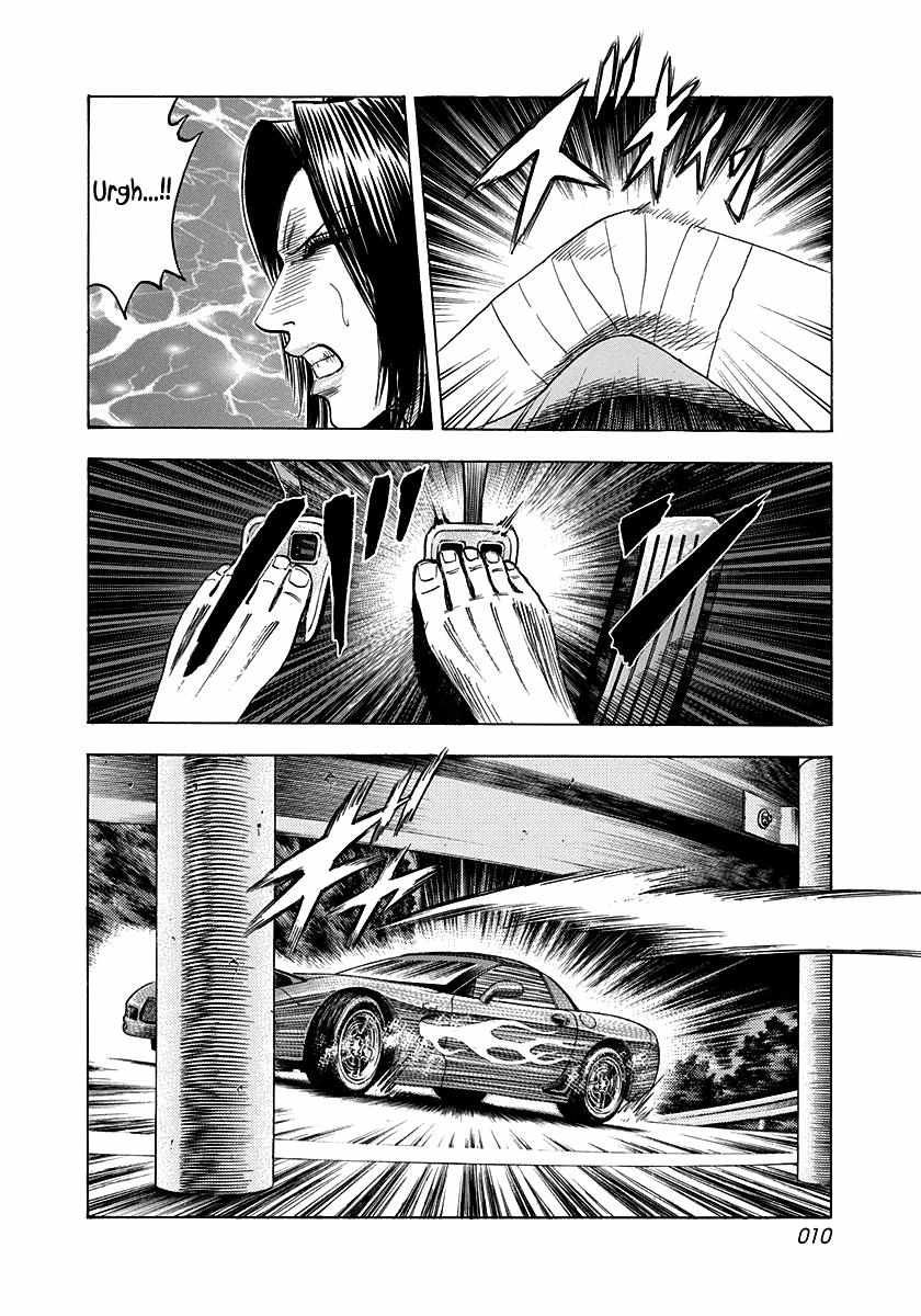 Countach Chapter 72 - Page 12 in English