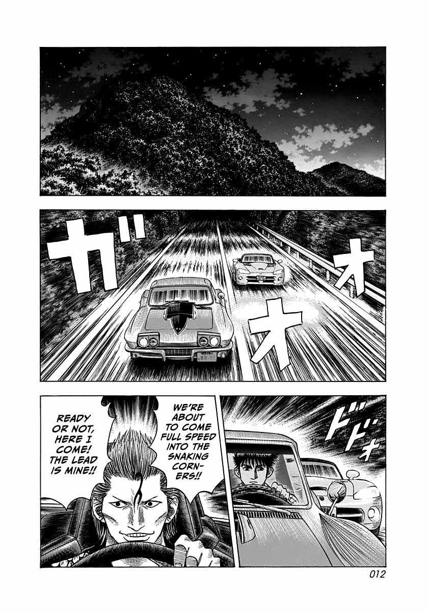 Countach Chapter 72 - Page 14 in English
