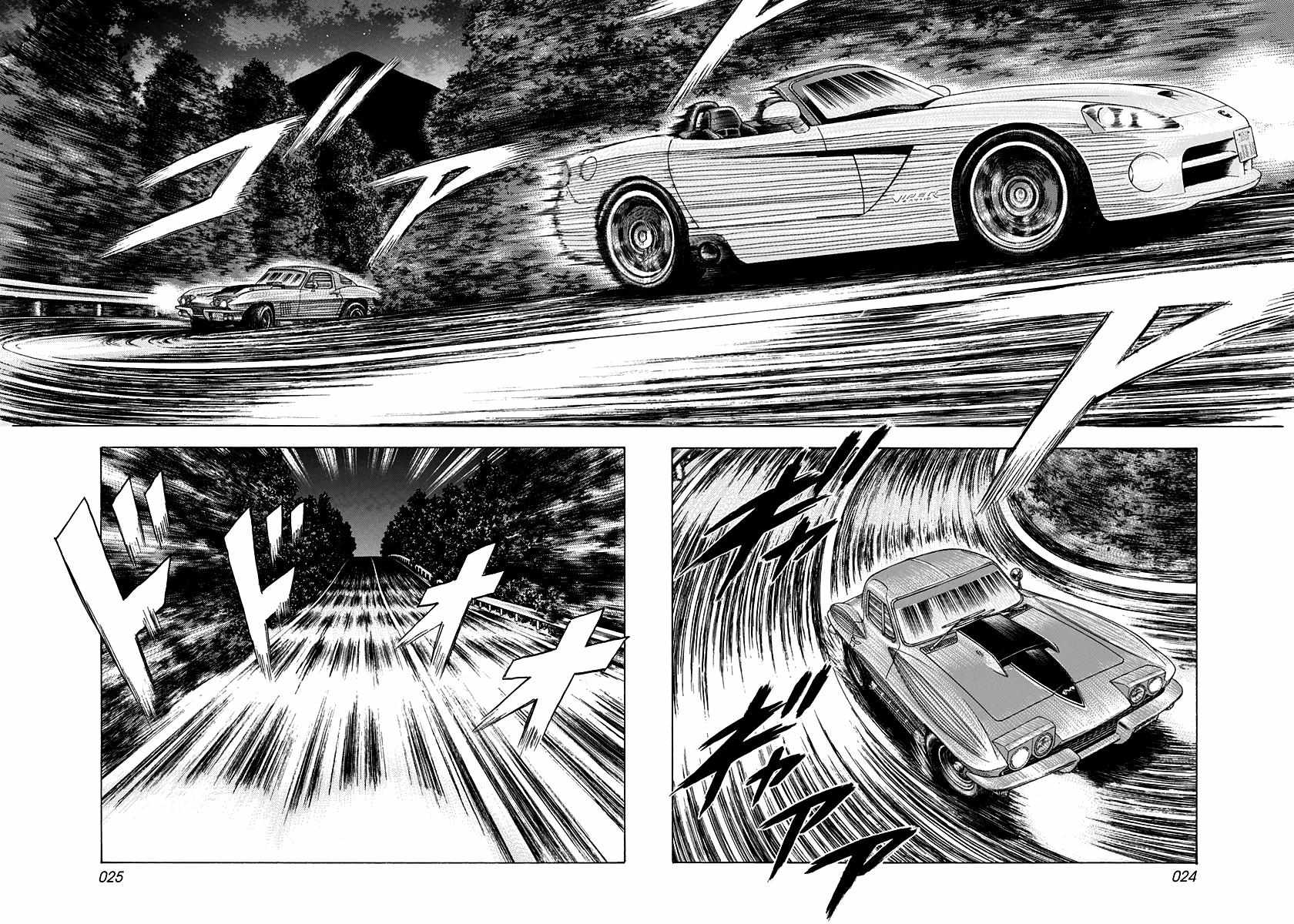 Countach Chapter 72 - Page 23 in English