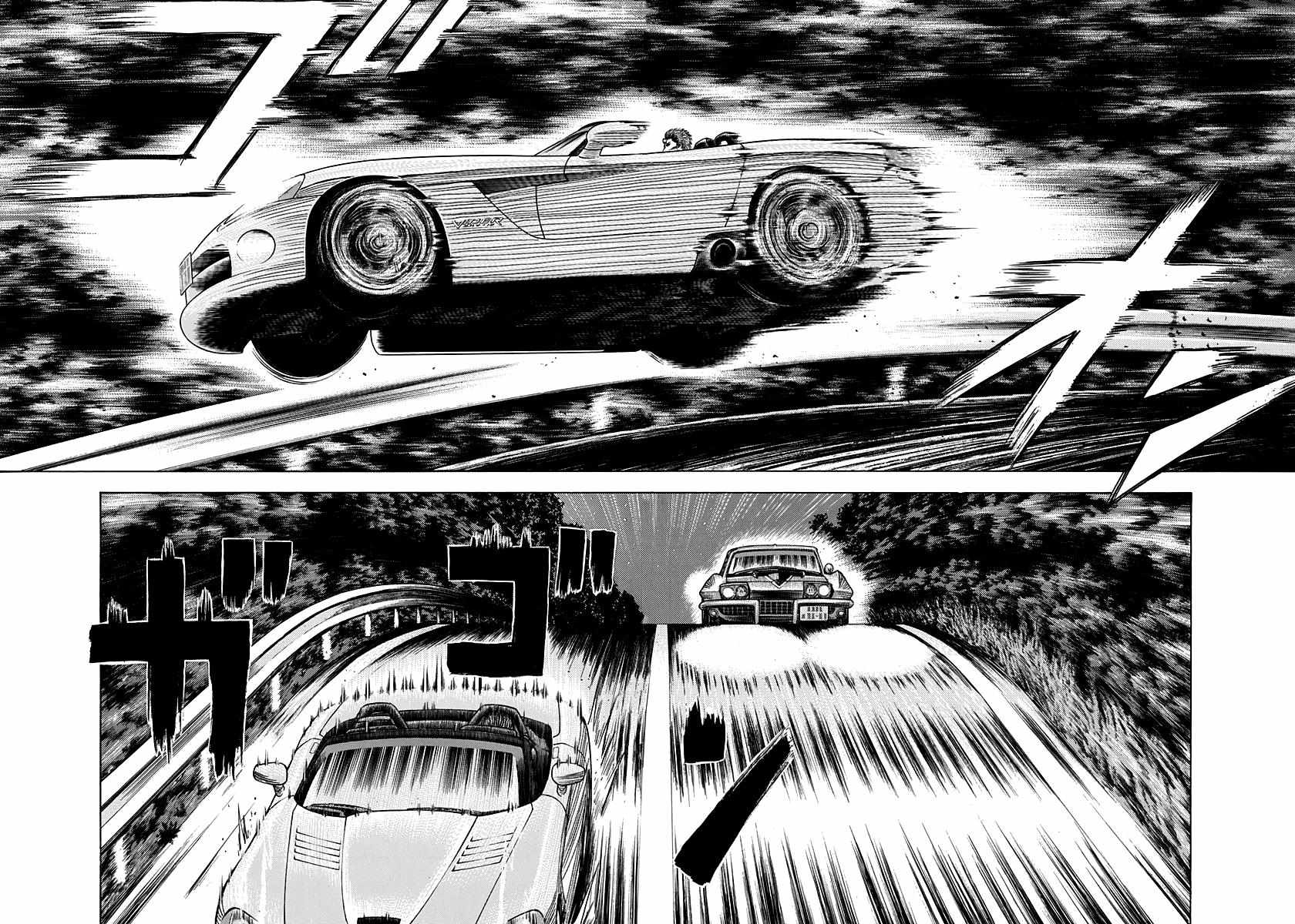 Countach Chapter 72 - Page 24 in English