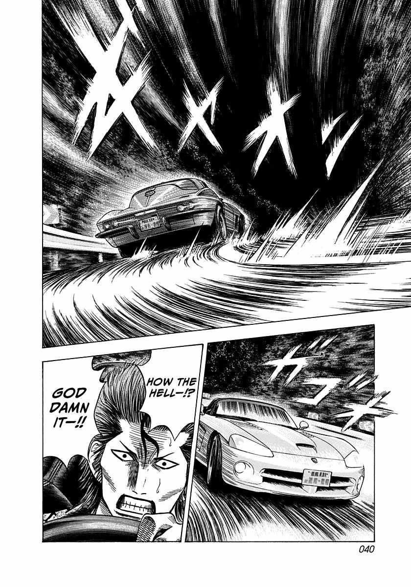 Countach Chapter 72 - Page 33 in English