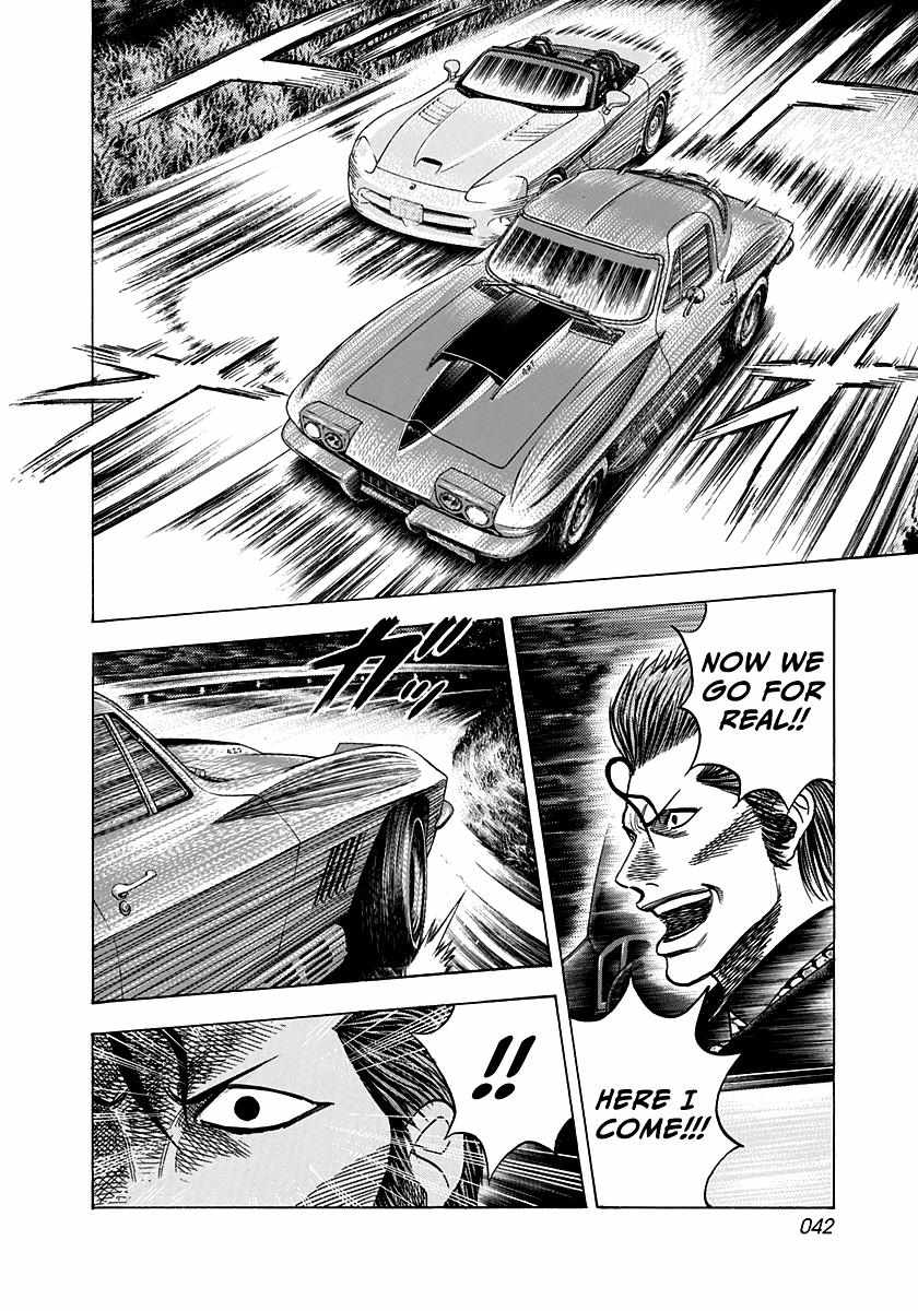 Countach Chapter 72 - Page 35 in English