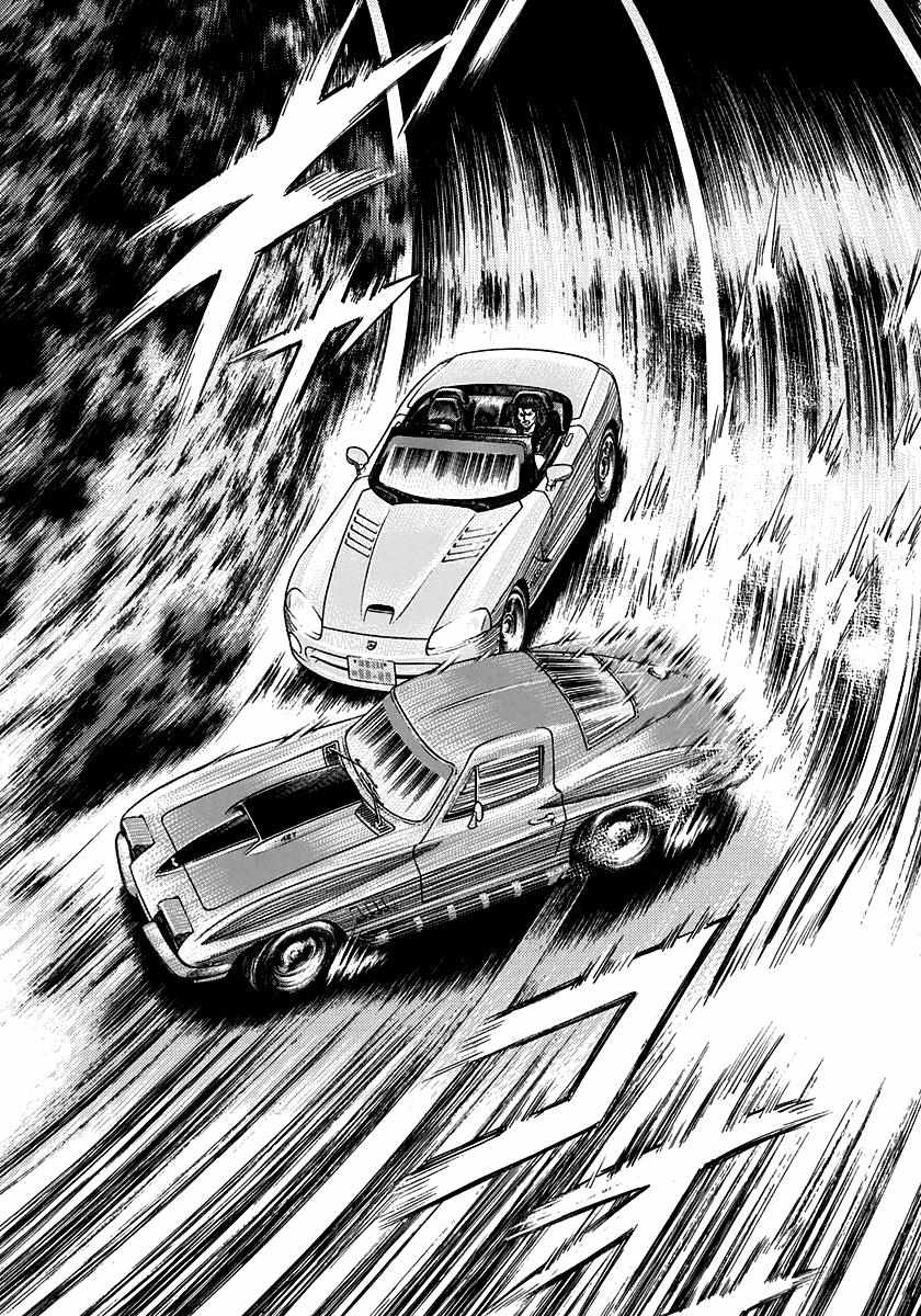Countach Chapter 72 - Page 36 in English
