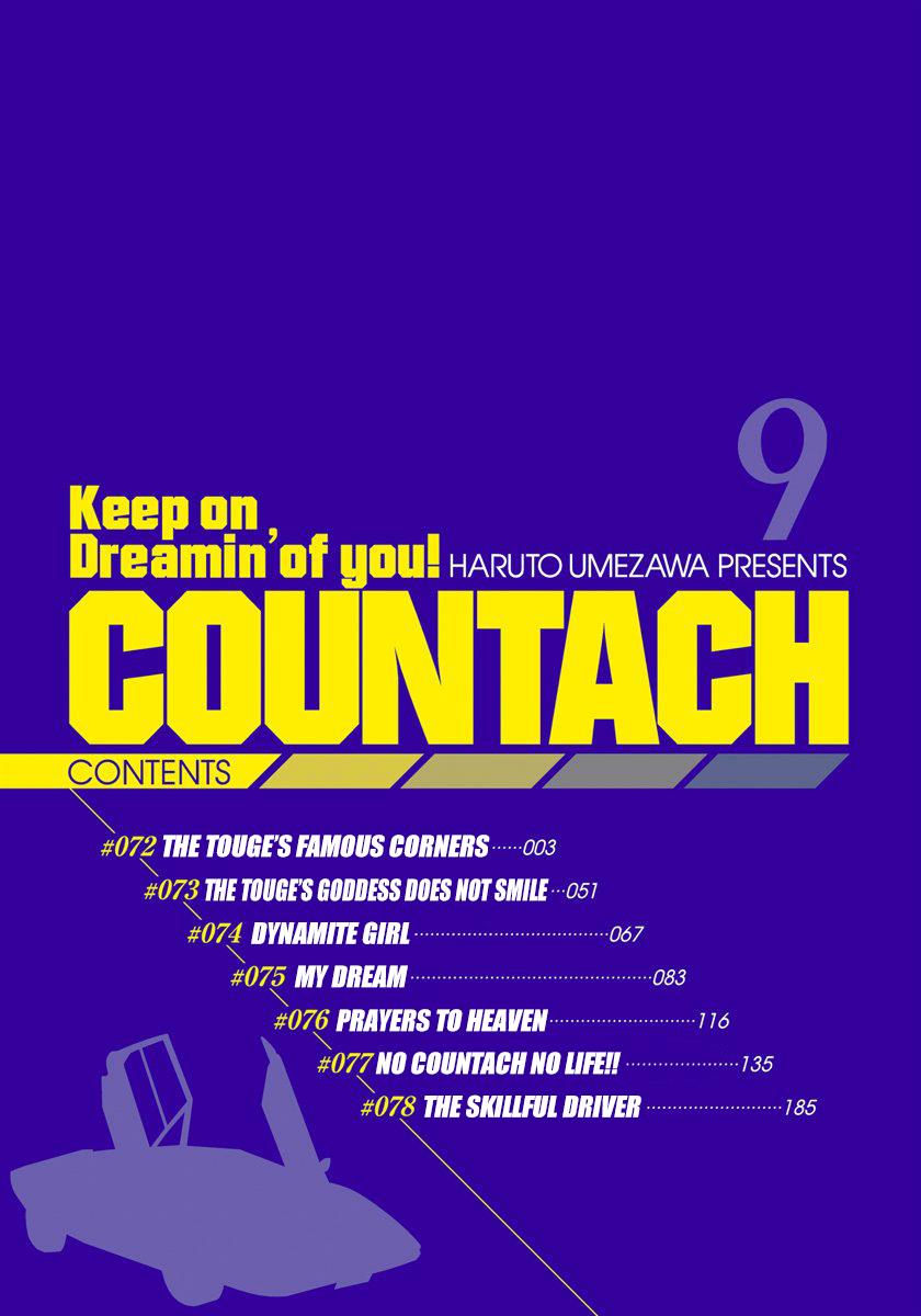 Countach Chapter 72 - Page 4 in English