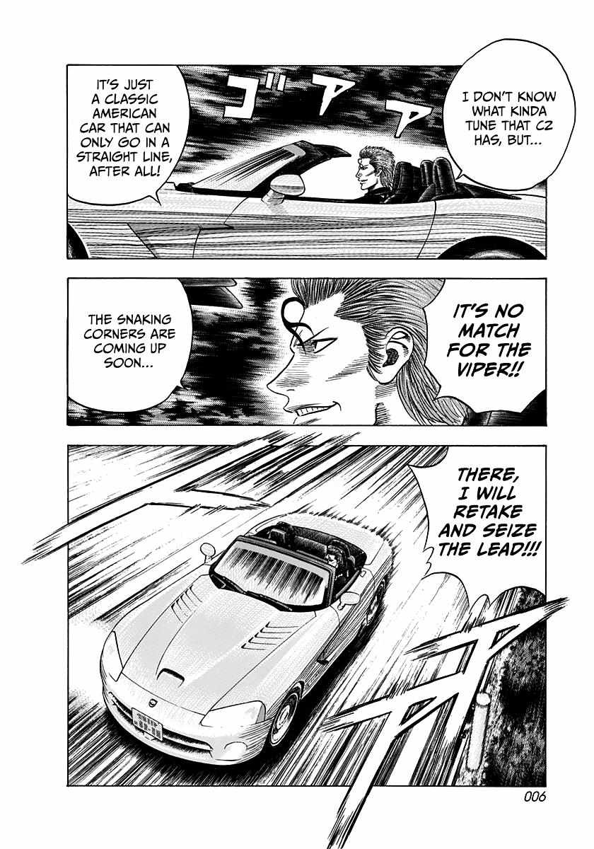 Countach Chapter 72 - Page 8 in English