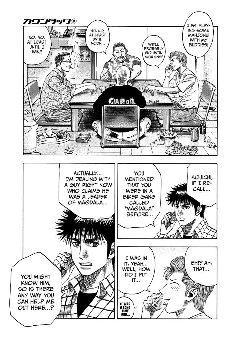 Countach Chapter 73 - Page 11 in English