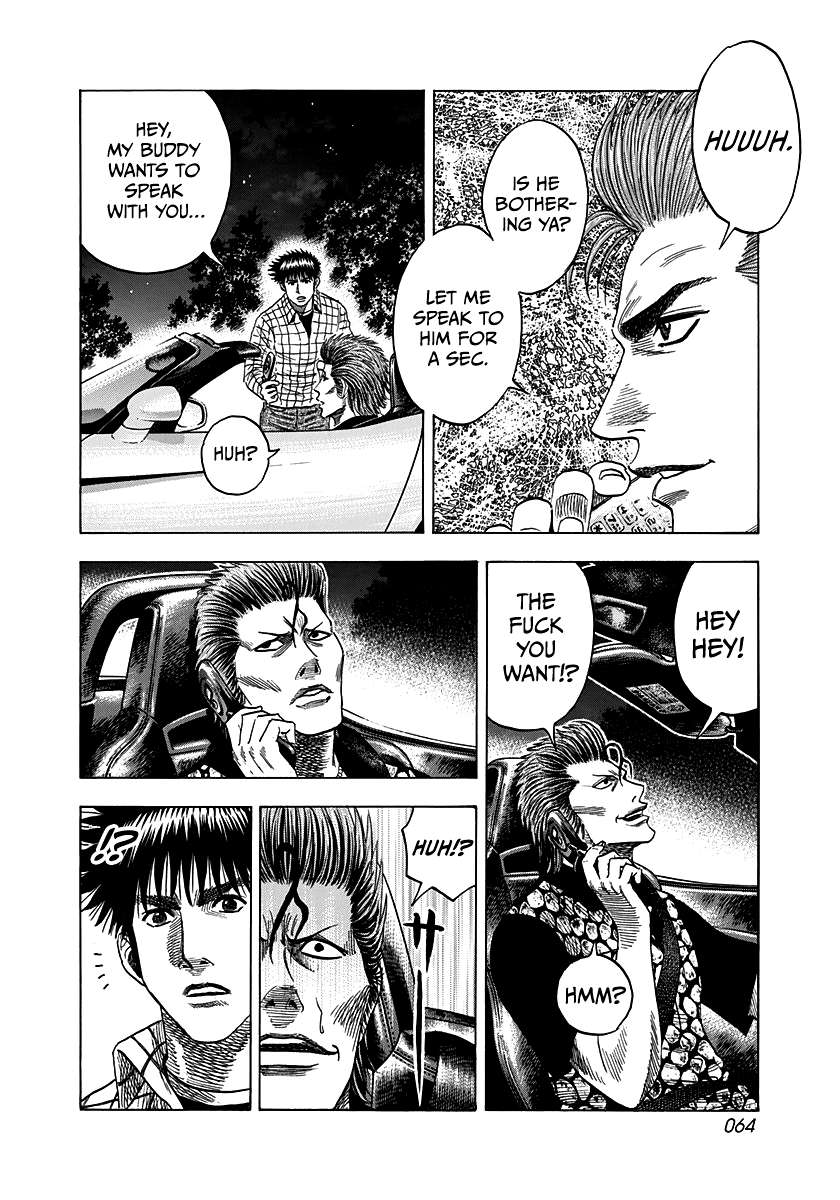 Countach Chapter 73 - Page 12 in English
