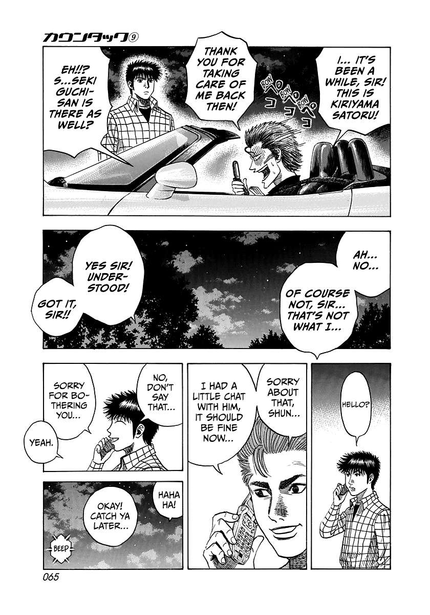 Countach Chapter 73 - Page 13 in English