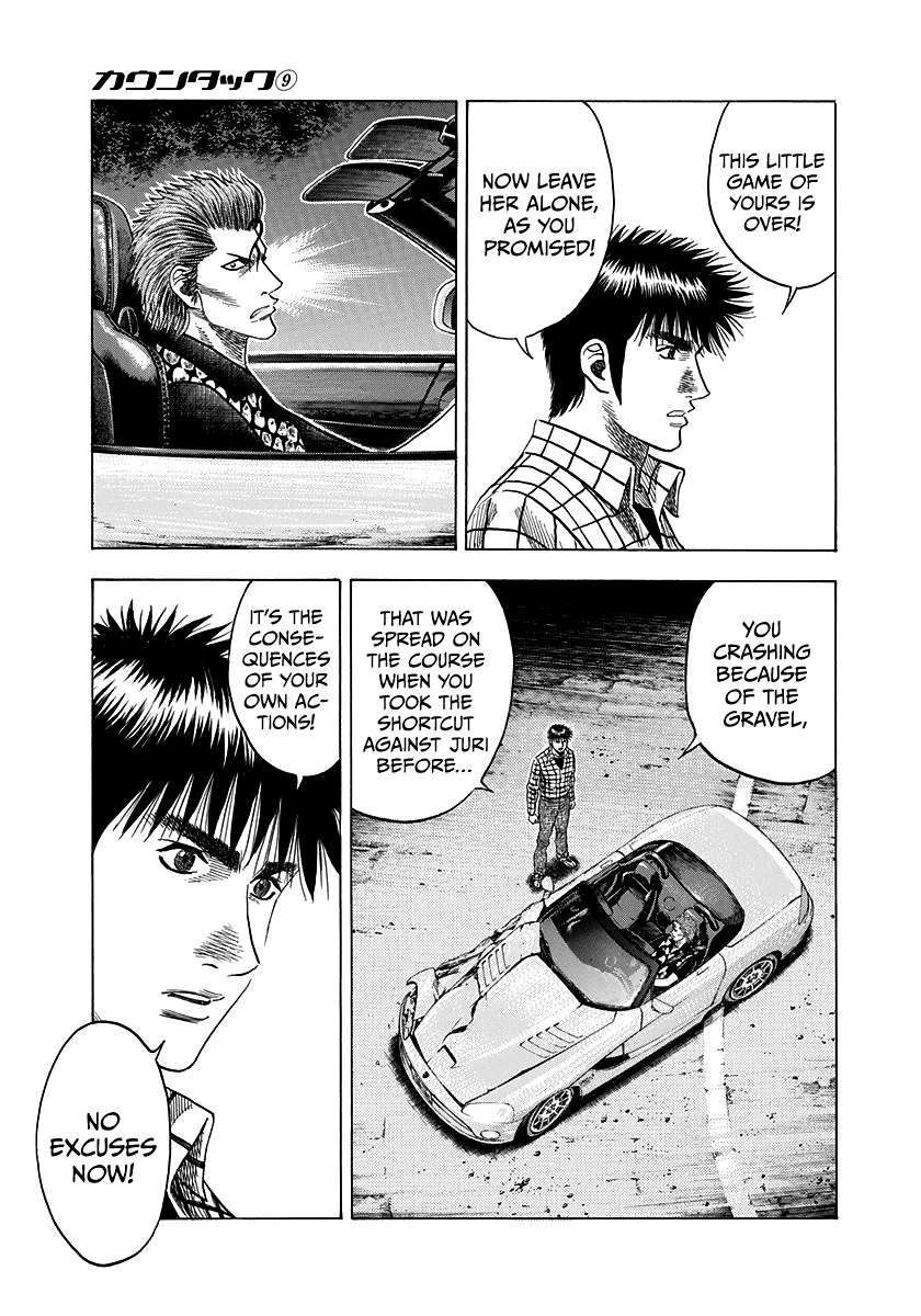 Countach Chapter 73 - Page 7 in English