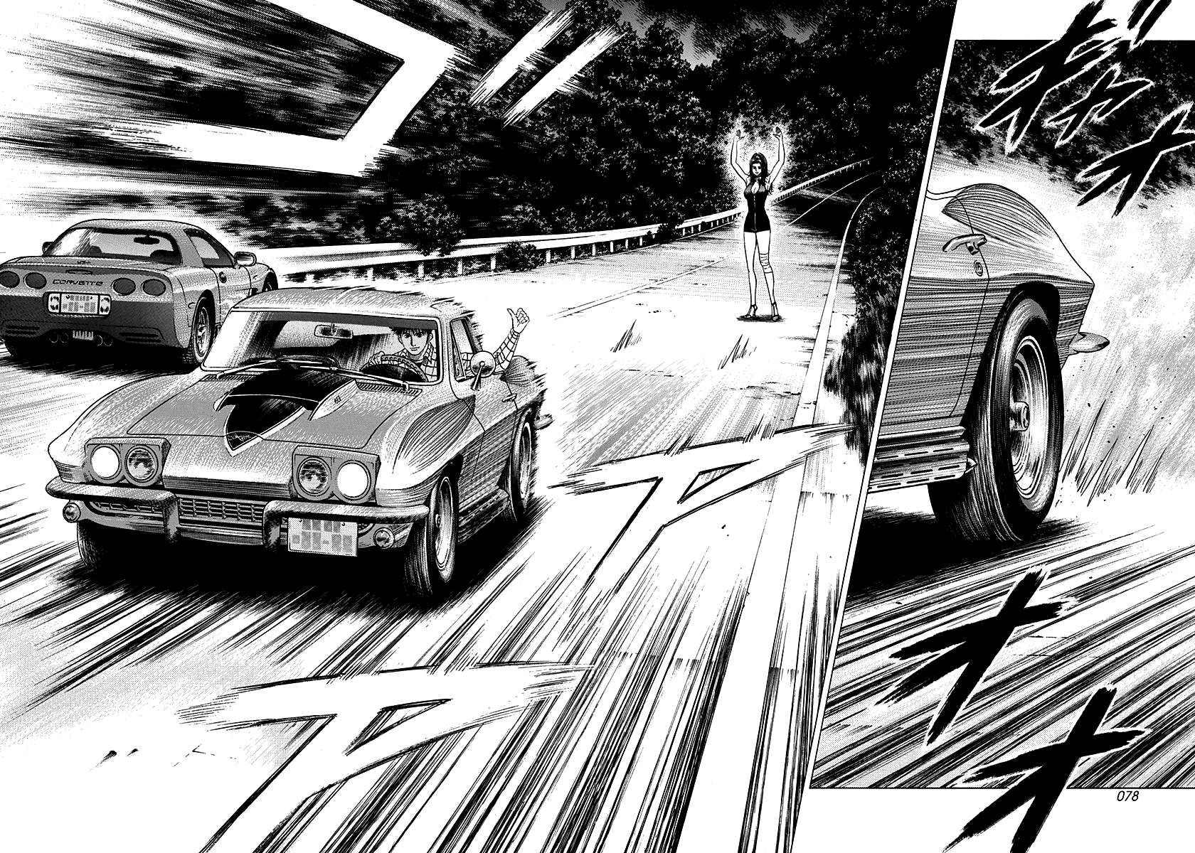 Countach Chapter 74 - Page 13 in English