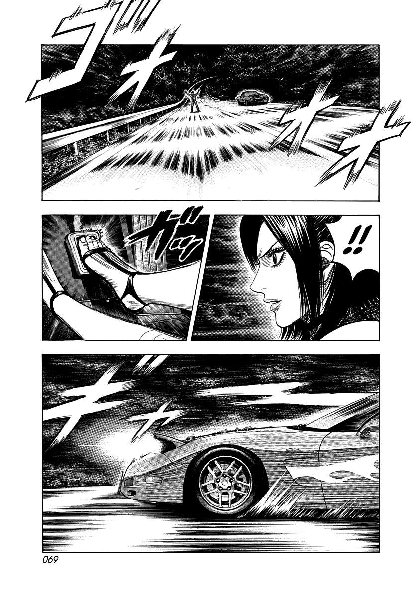 Countach Chapter 74 - Page 4 in English