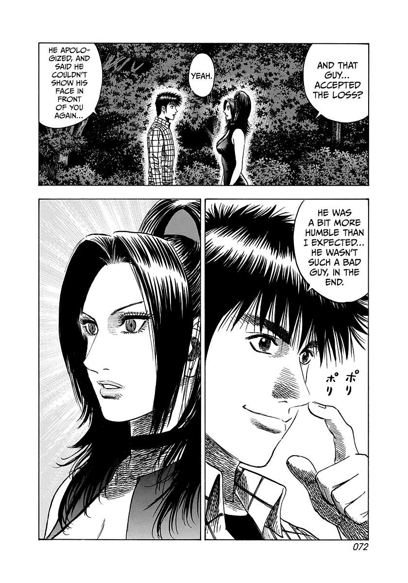Countach Chapter 74 - Page 7 in English