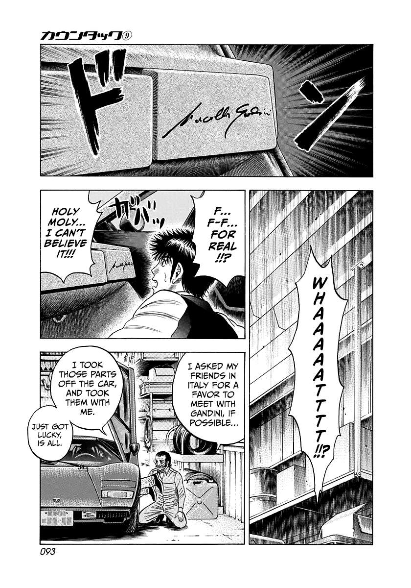 Countach Chapter 75 - Page 11 in English