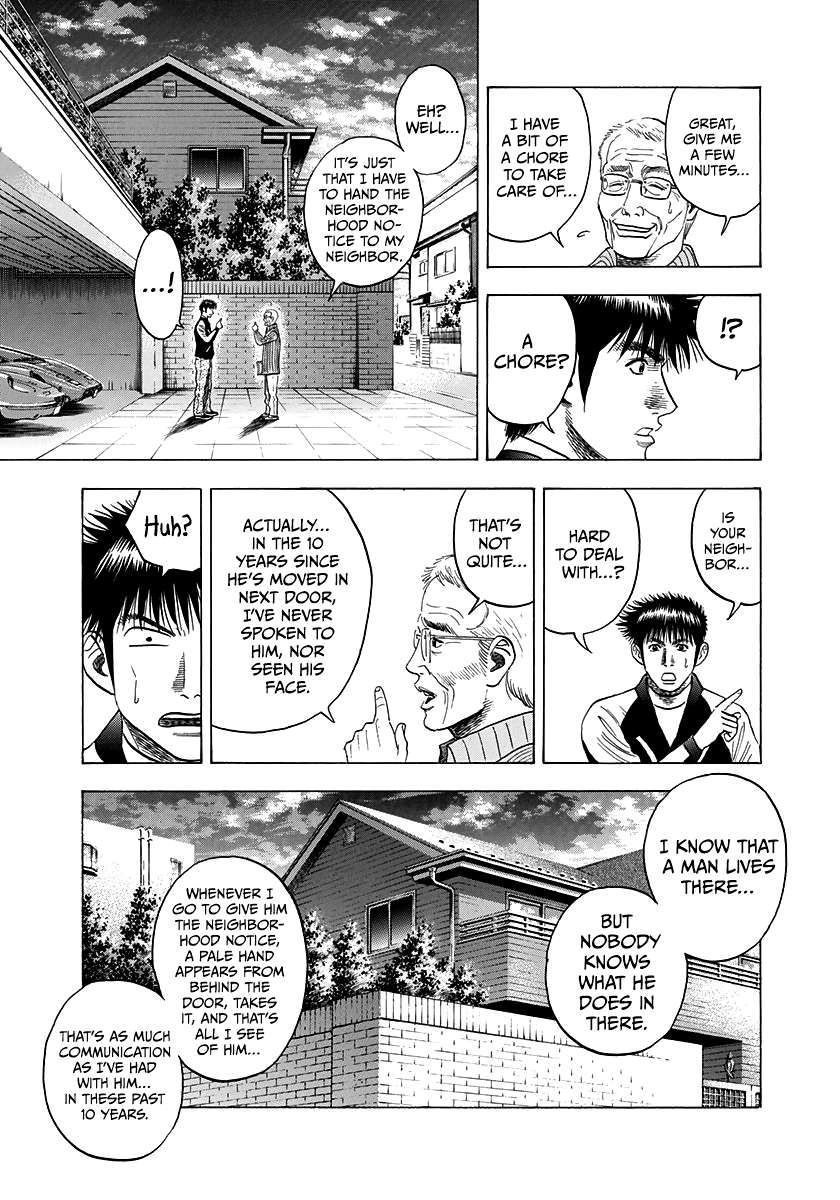 Countach Chapter 75 - Page 15 in English
