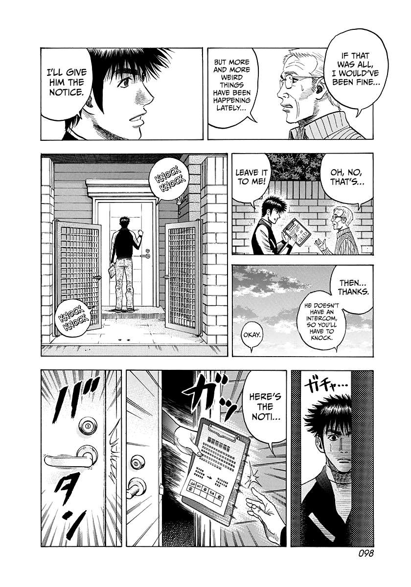 Countach Chapter 75 - Page 16 in English