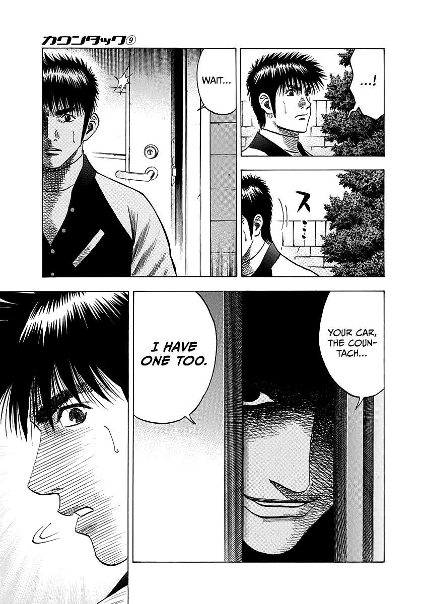 Countach Chapter 75 - Page 17 in English