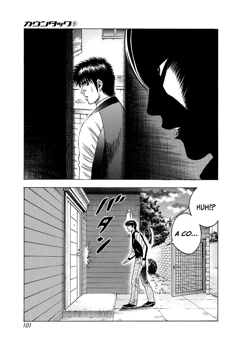 Countach Chapter 75 - Page 19 in English