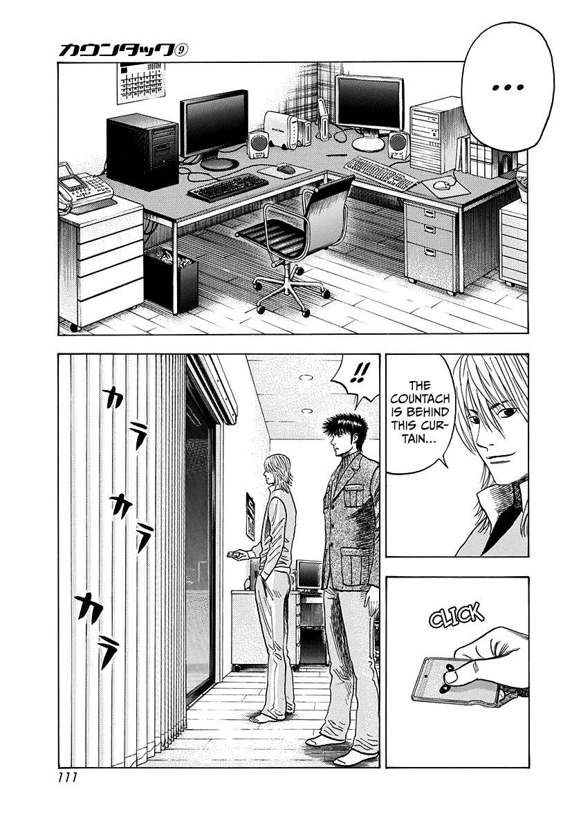 Countach Chapter 75 - Page 29 in English