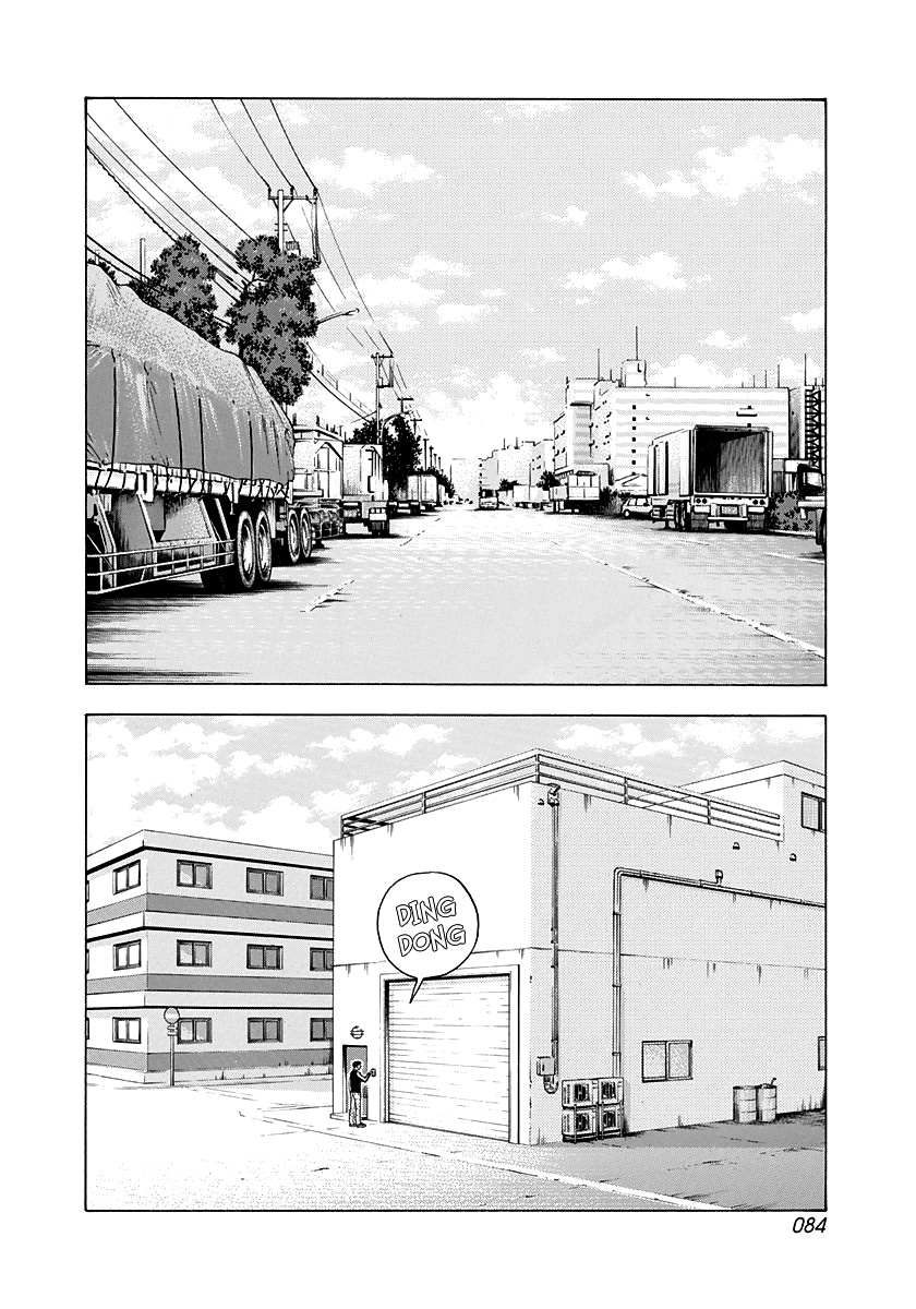 Countach Chapter 75 - Page 3 in English