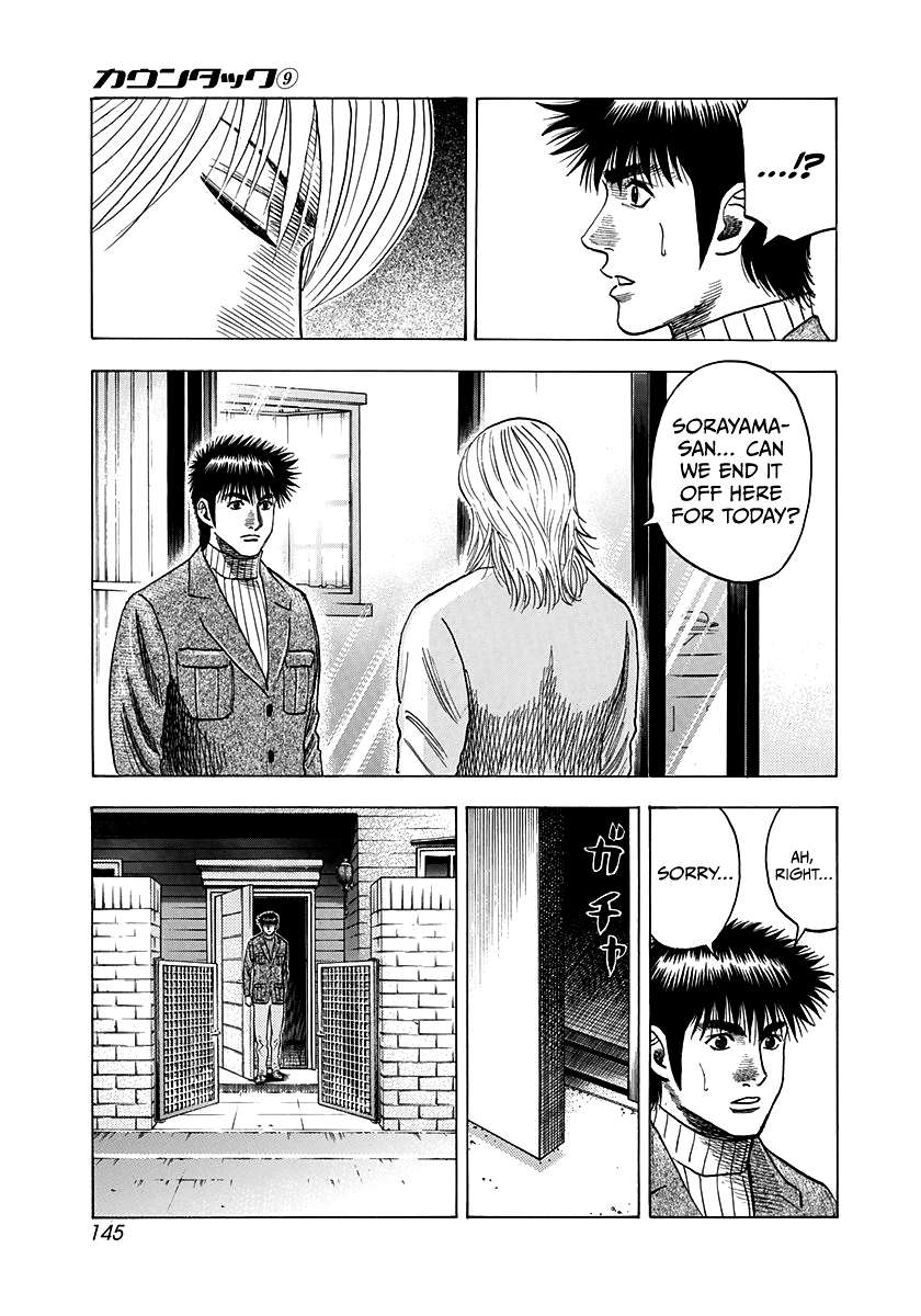 Countach Chapter 77 - Page 12 in English