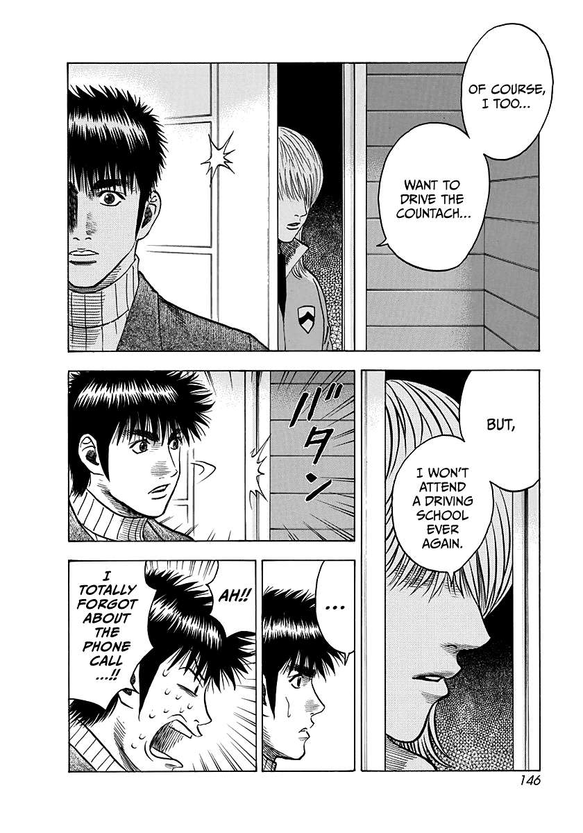 Countach Chapter 77 - Page 13 in English