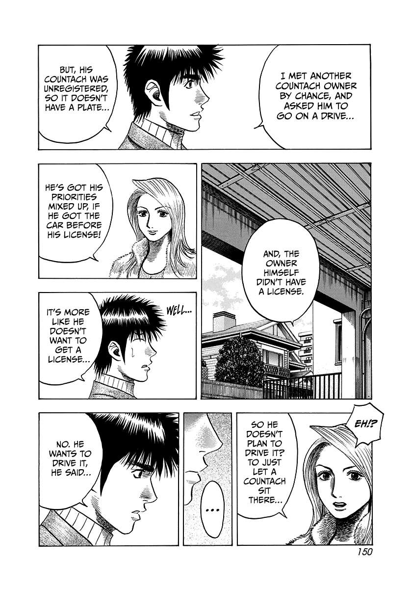 Countach Chapter 77 - Page 17 in English