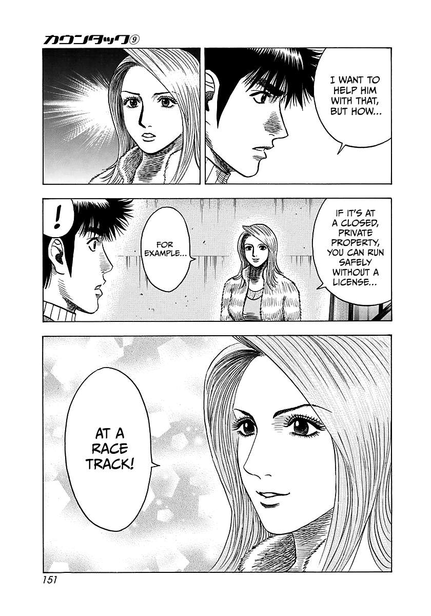 Countach Chapter 77 - Page 18 in English