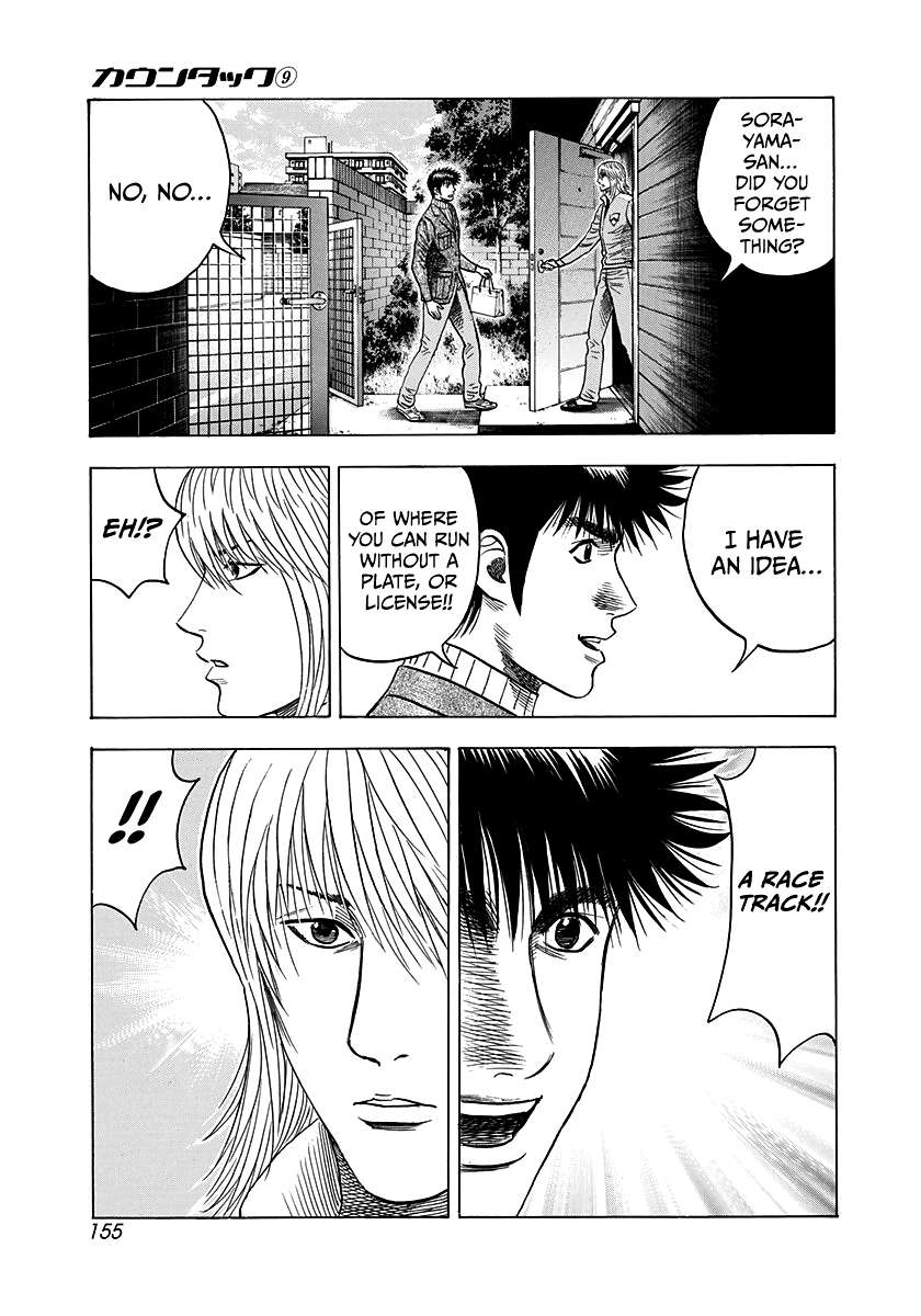 Countach Chapter 77 - Page 22 in English