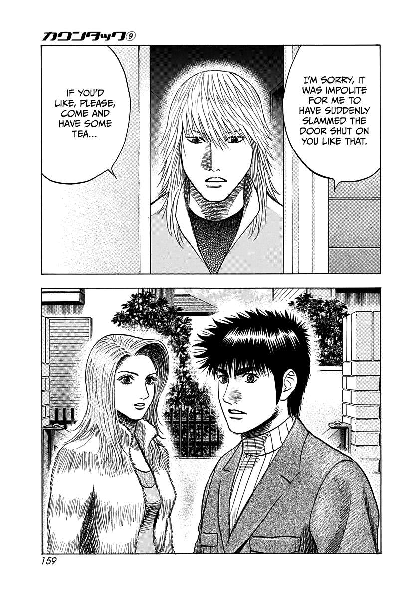 Countach Chapter 77 - Page 26 in English