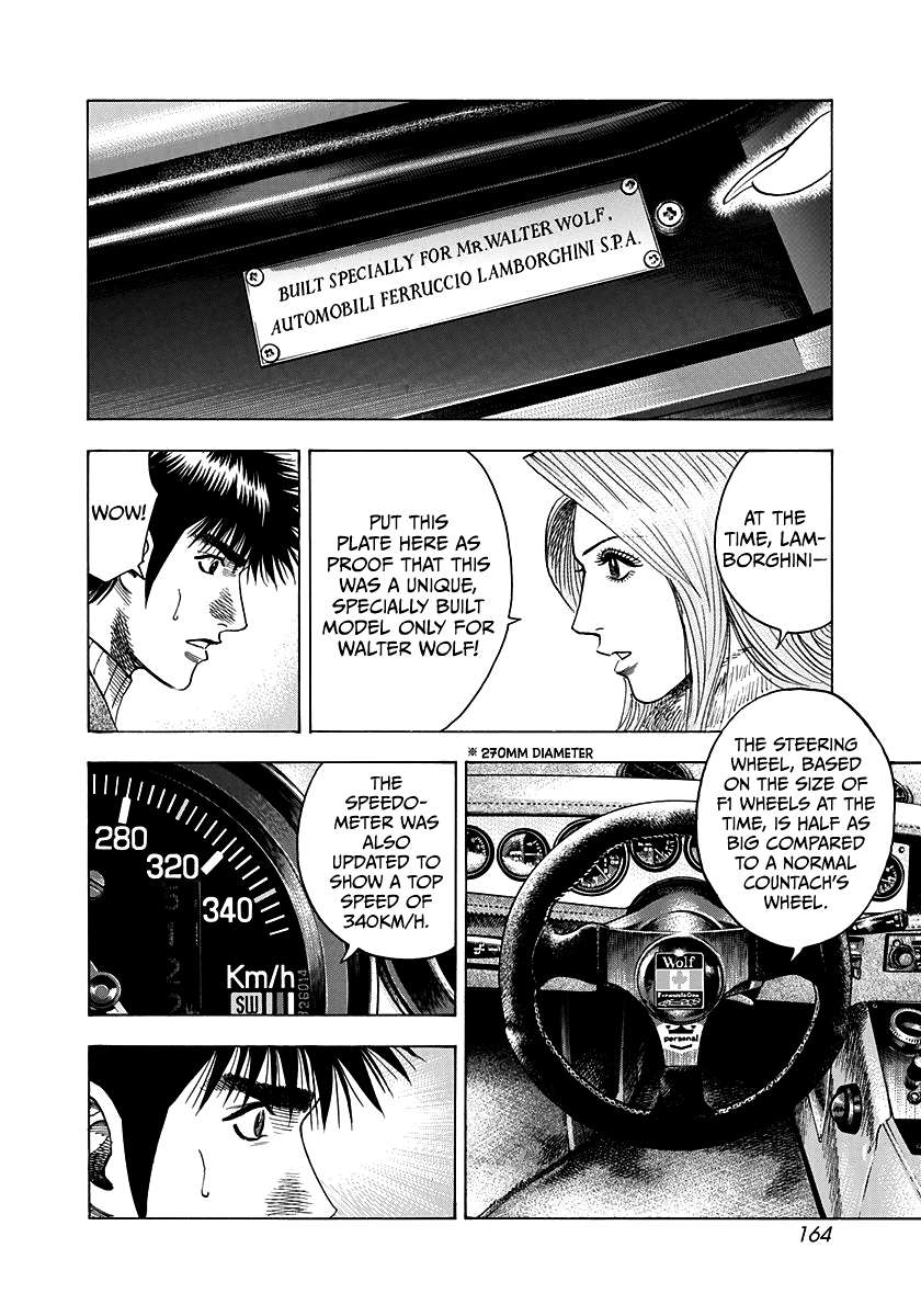 Countach Chapter 77 - Page 31 in English